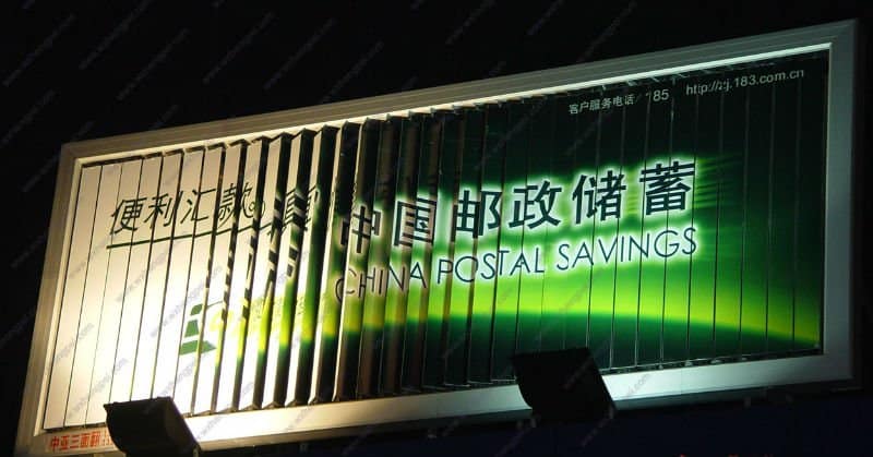 Trivision Bilboard